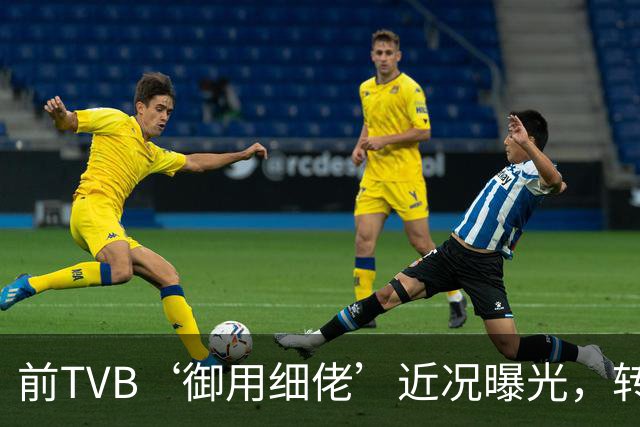 前TVB‘御用细佬’近况曝光,转行做验车师傅?爆行内惊人收入:年薪过百万